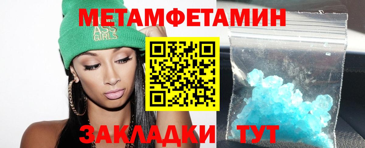 Amphetamine 97% Котельники