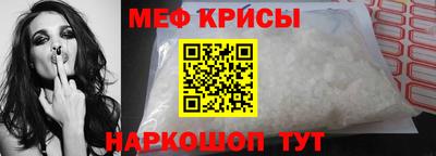 стаф Кимры