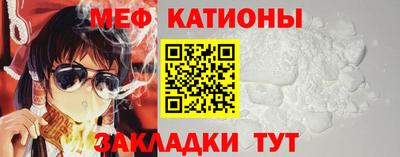 стаф Кимры