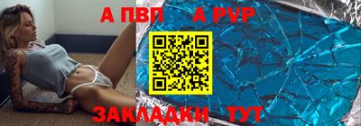 стаф Кимры