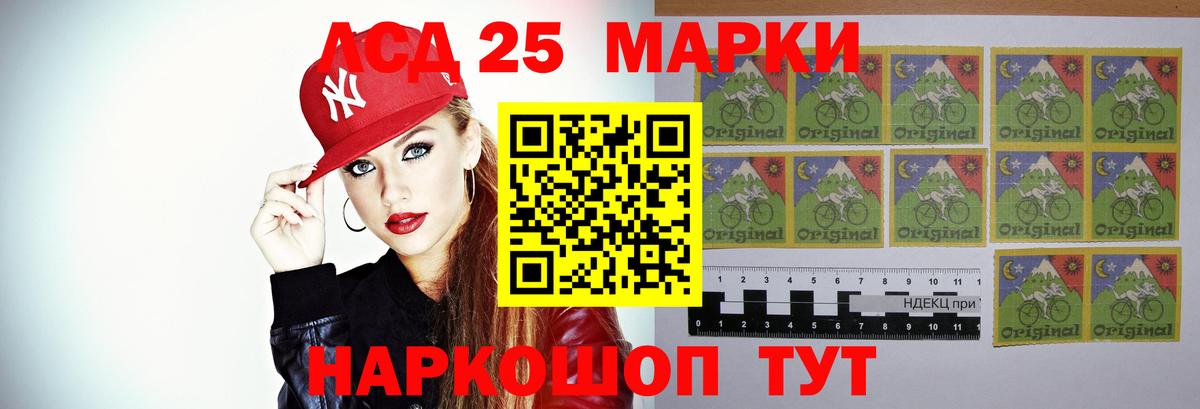 Котельники  Лсд 25 экстази кислота  Вход с VPN 