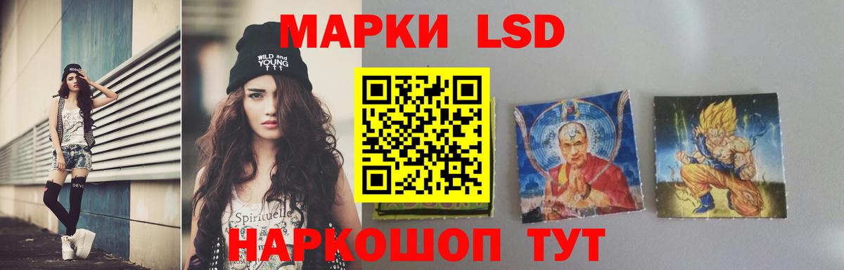 ЛСД экстази ecstasy Котельники