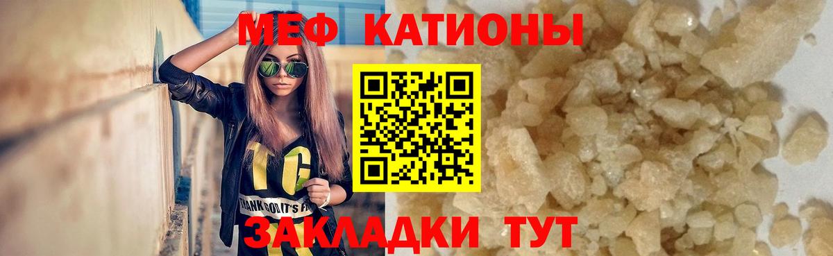 купить закладку  Вход с VPN  Меф  Меф мяу мяу  Котельники  Меф 