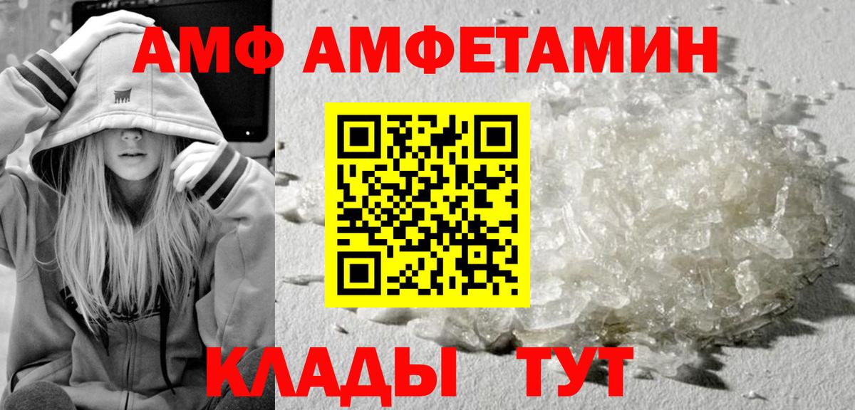 Котельники  Метамфетамин кристалл  Вход с VPN 