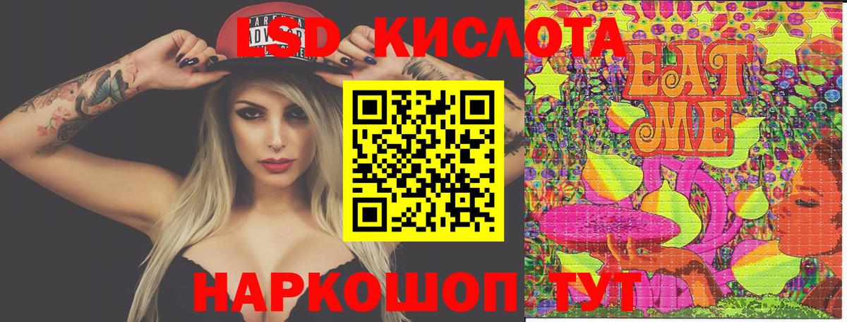 Экстази  Вход с VPN  Конопля  Alpha PVP СОЛЬ кристаллы  Котельники  Бошки Шишки  Гашиш  Меф МЯУ МЯУ  